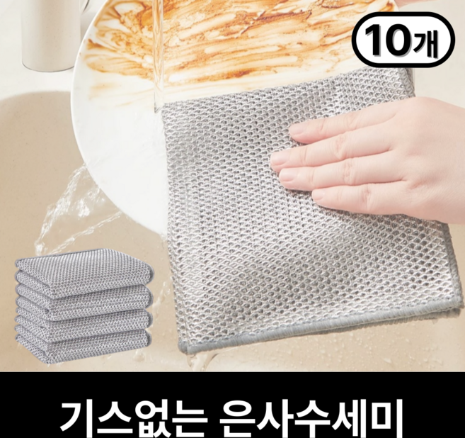 리빙봄 스크래치 방지 2겹 주방 수세미, 1세트, 10개