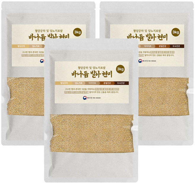 바나듐 국내최대함량 당티미 발아 현미 혈당 강하 국산 쌀, 9kg, 1개