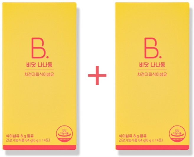 비닷나나동 바나나똥 차전자피 식이섬유 환 가루 분말 캡슐 정, 8g, 2개