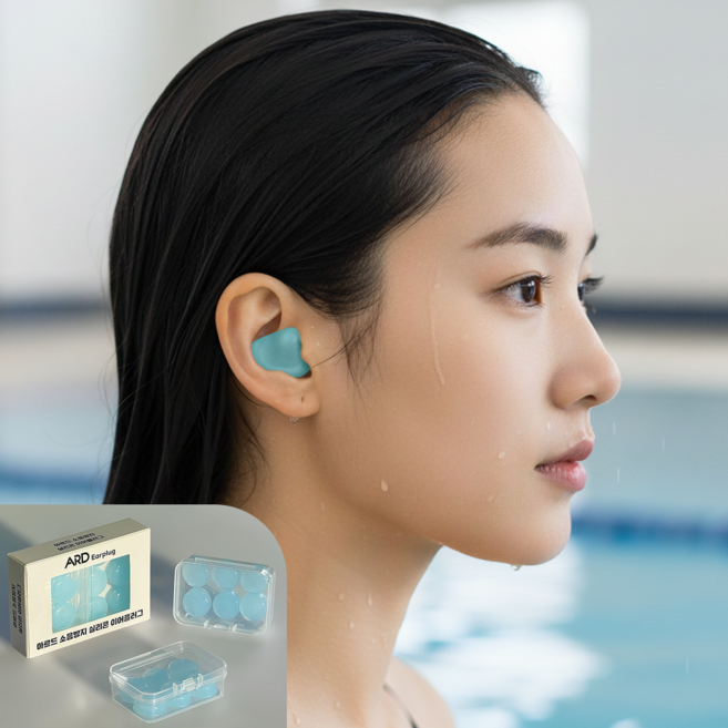 아르드 소음방지 수면 귀마개 수영 실리콘 이어플러그, 12개, 블루