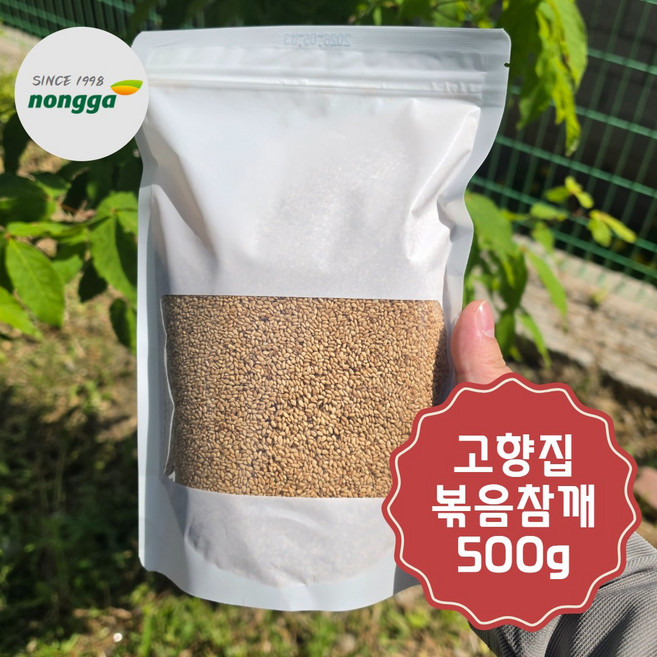 우선 HACCP 볶음 참깨 볶은깨 깨소금, 1개, 500g