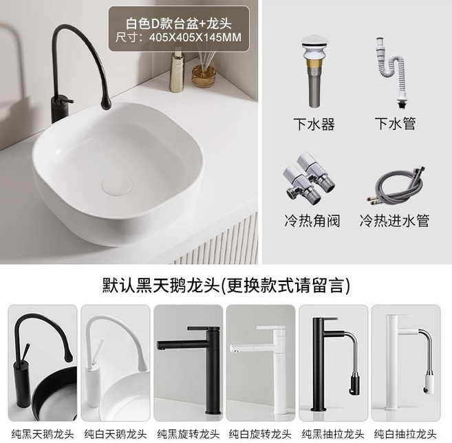 奶油風陶瓷臺上盆 橢圓形藝術洗手盆, D款（40*40）白色（龍頭套餐）, 1個