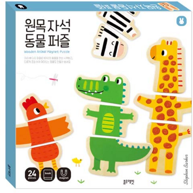 원목 자석 동물 퍼즐 (블루래빗TOY), 1개