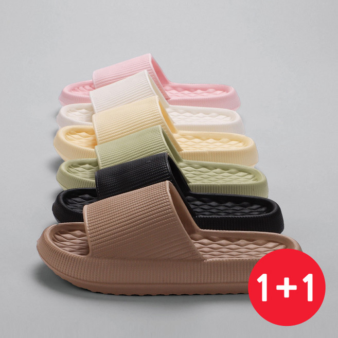 곰돌이샵 1+1 마시멜로우 eva 층간소음방지 슬리퍼 4cm 키높이 발편한 쿠션 실내화