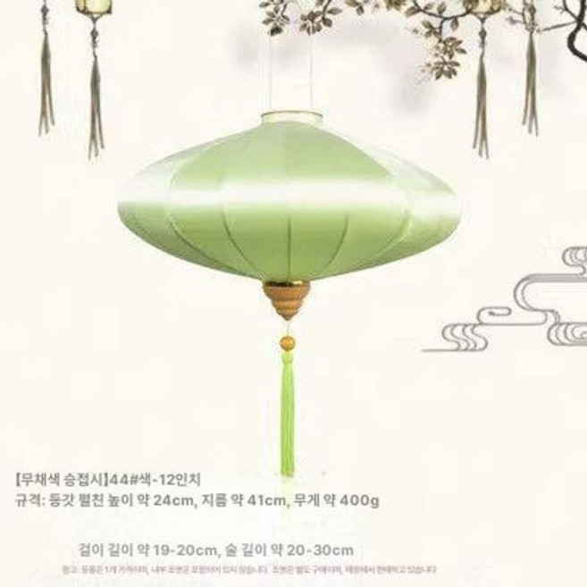베트남 조명 태국 풍등 12인치 호이안 인테리어, 12인치 UFO 연한 그린