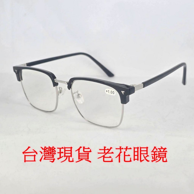 旭初 老花眼鏡 濾藍光 輕量化 流行鏡框