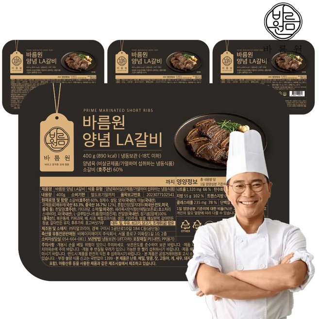 이봉원의 호주청정우 프리미엄 양념 토시살 (냉동), 4개, 250g