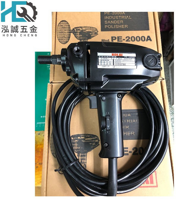 KULAI PE-2000A 工業用打蠟機, 打蠟機