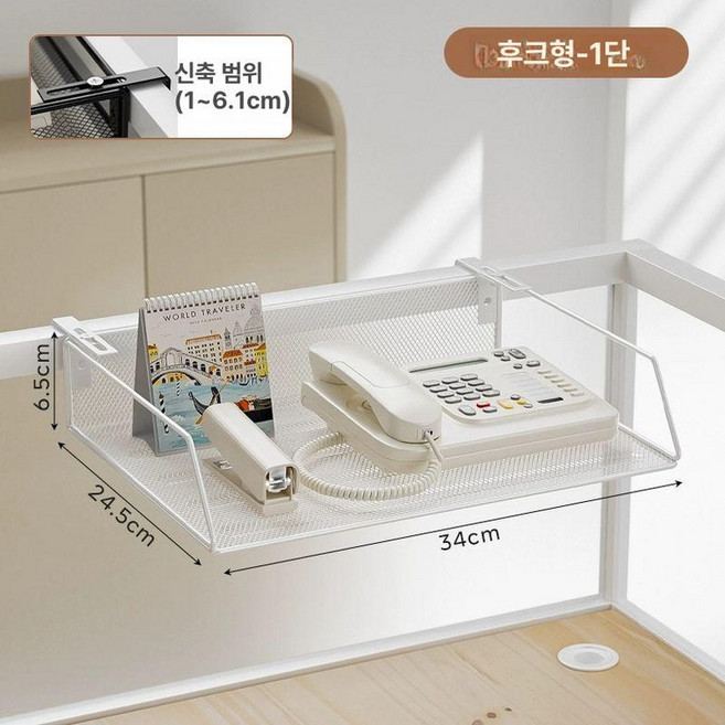 전화기 거치대 유선 받침대 사무실 회사 서류함 겸용, 1단, 34x25cm, 조절식 단층 전화 거치대 화이트