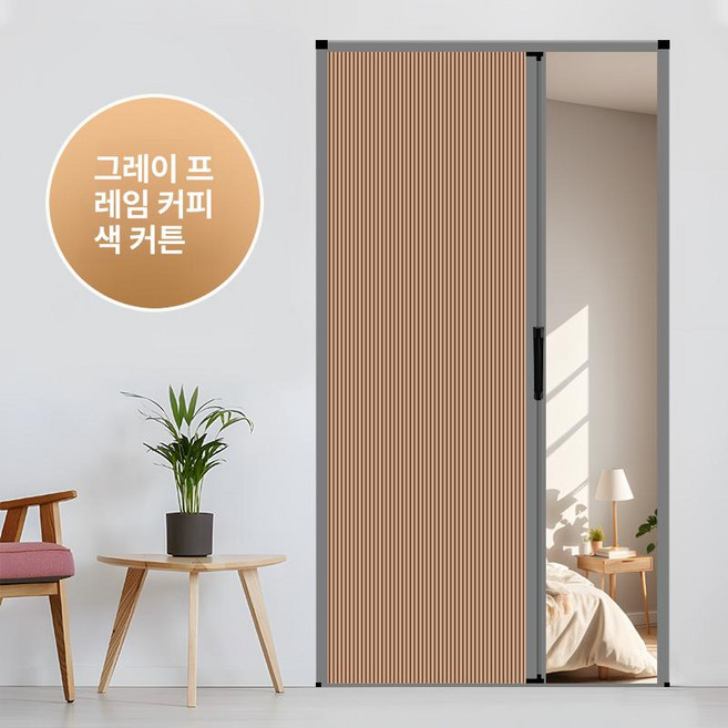 슬라이딩도어 주문제작 사이즈 미닫이 슬라이딩 자바라 가벽 홀딩도어 수납장 중문 조립 무타공 셀프 주름문