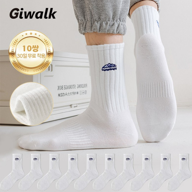 (완전추천) 남자 양말 사계절 방취 기능 두꺼운 100% 순면 중목 양말 세트 10켤레