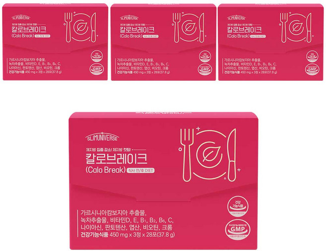 슬림유니버스 칼로브레이크 식후 다이어트 가르시니아 850mg 녹차카테킨 300mg 11가지 비타민&미네랄 칼슘 아미노산 10종 함유, 4개, 37.8g