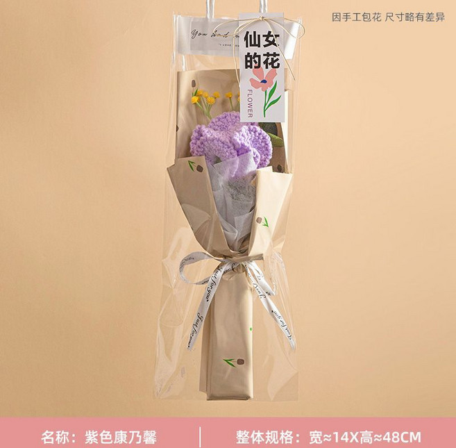 康乃馨針織小花束，母親節送禮手工編織花, 1個, 紫色針織康乃馨