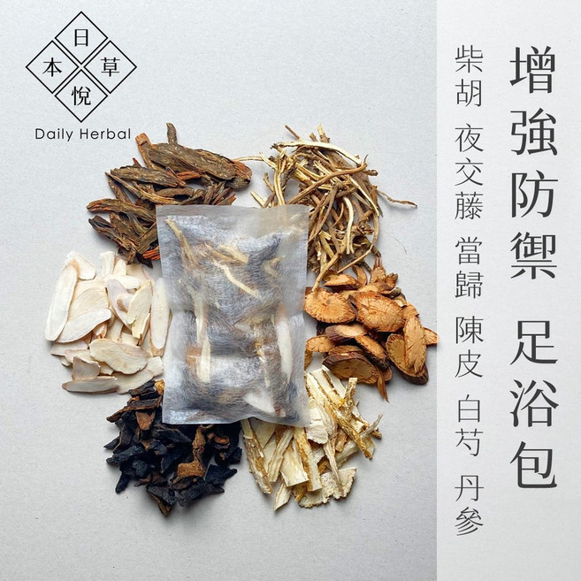 日悅本草 泡腳包 台灣製造 泡澡 月子泡腳 長輩送禮 艾草 紅花 黃耆 當歸 陳皮 荷葉 益母草 茯苓, 1件, 5入, 30g