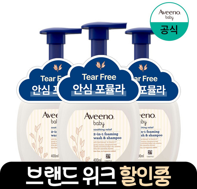 아비노베이비 수딩 릴리프 포밍 워시 앤 샴푸, 400ml, 3개