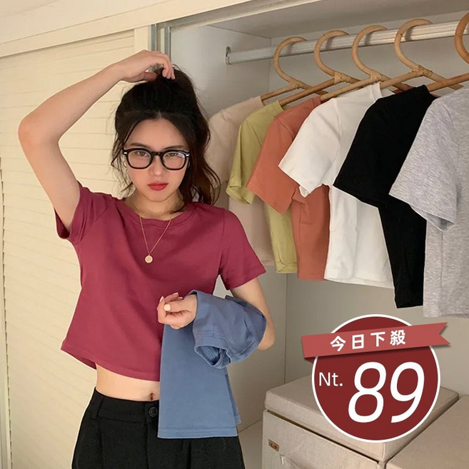 韓版圓領短版上衣 糖果色系短袖T恤 T342