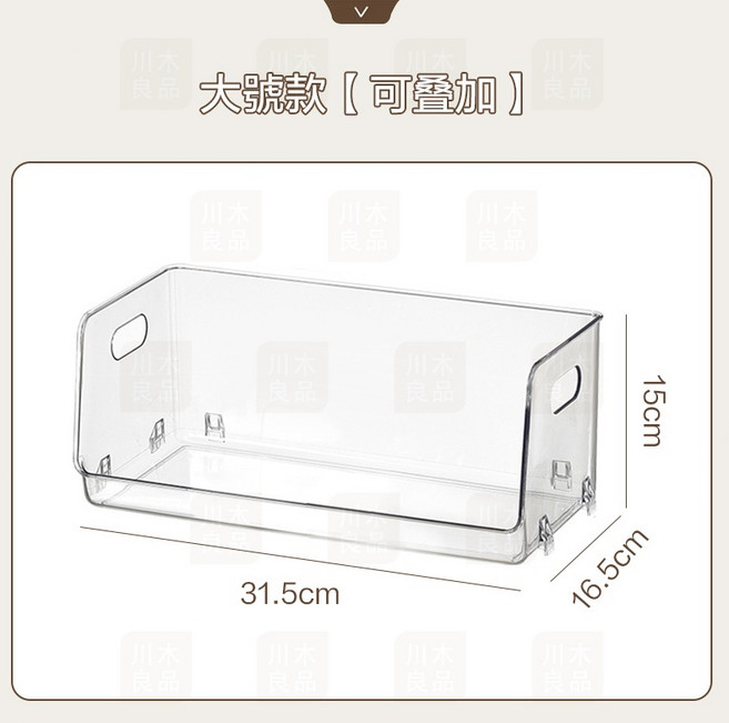 川木良品 可叠加透明壓克力收納盒 加厚PET塑膠收納籃 化妝品/保養品/桌上收納置物盒, 1個, 大號 【可疊加】一筆超取最多放4個
