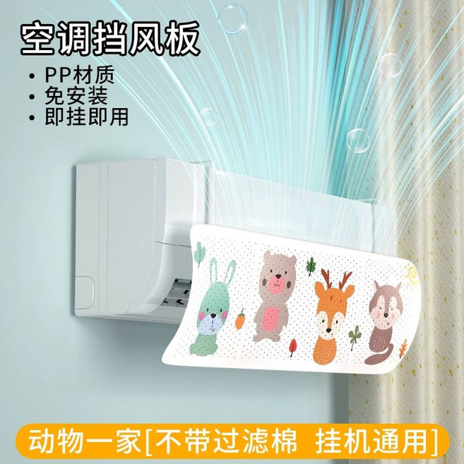 3h 침대 지압침대가격 3h지압침대 접이식 바디, A. 동물가족 필터솜 없음 걸이용 만능, A. 90x27x25cm