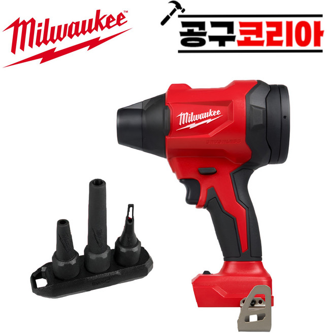 밀워키 18V 충전 에어건 더스트건 M18 BLHSB 브러쉬리스 콤팩트 본체