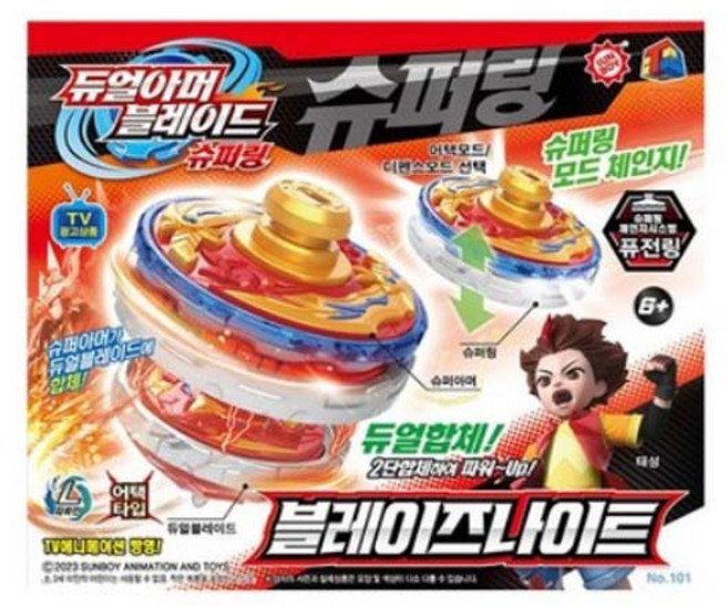 듀얼아머 블레이드 슈퍼링 블레이즈 나이트 배틀 팽이, 1개