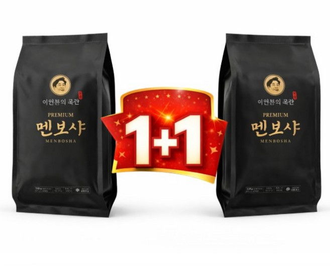 멘보샤 이연복셰프요리 1+1세트메뉴, 1세트, 636g