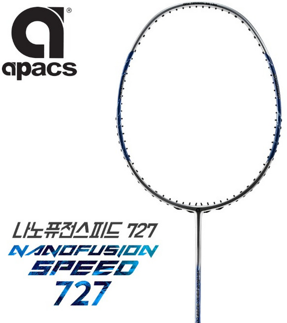 [4매듭] 아펙스 나노퓨전스피드 727 입문용 방과후 선수용 배드민턴 채 라켓 추천(베트남산), 요넥스 엑스볼트65(0.65), 28
