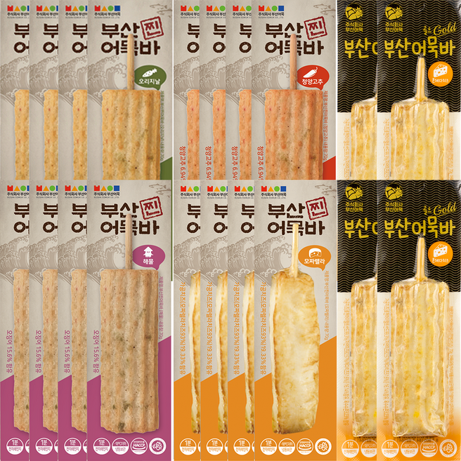 [부산어묵] 어묵바 70g 5종(오리지널4개+청양4개+해물4개+모짜렐라4개+골드콘체다4개) 총 20개