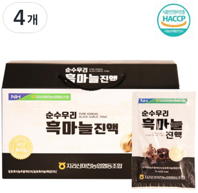 지리산마천농협 HACCP 인증 100% 순수우리 흑마늘 진액, 120개, 70ml