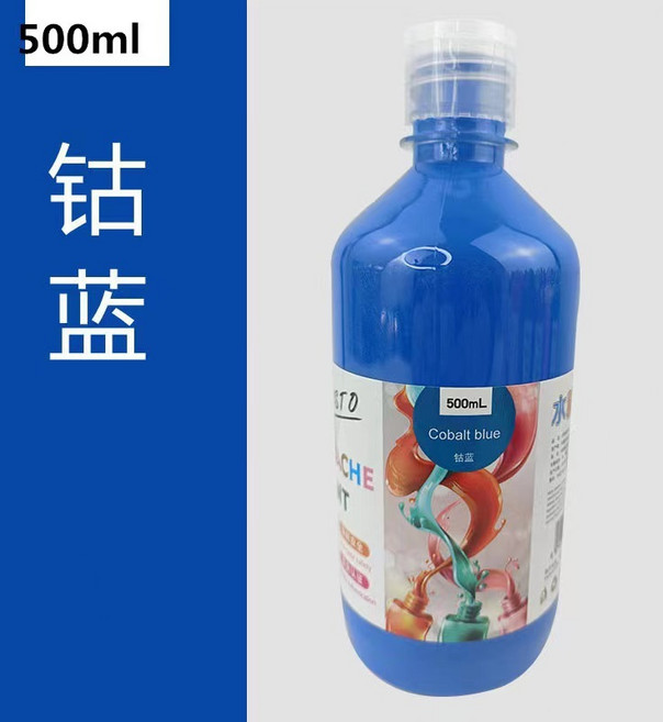水粉顏料-500ml廣告顏料 CE認證 無毒顏料 繪畫 水性顏料 兒童顏料, 鈷藍500ml【送壓泵！】