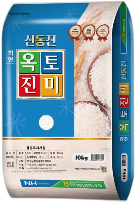 옥토진미 신동진쌀 (), 1번, 10kg, 1개