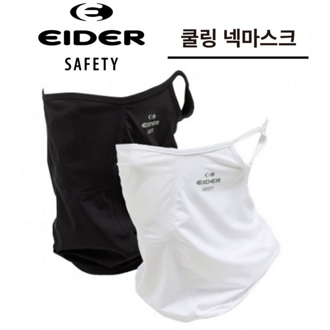 EiDER 쿨마스크 귀걸이형 메쉬마스크 자외선차단 여름 패션마스크 야외활동 편리한, 아이더 쿨링 넥마스크 HUS23905 / 화이트, 1개