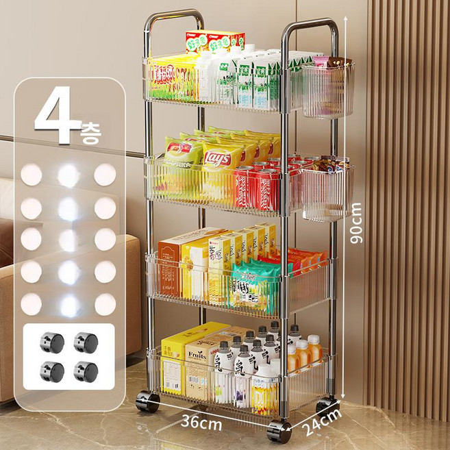이동식 트롤리 틈새수납장 철제 트레이선반 팬트리 가쯔, 4단