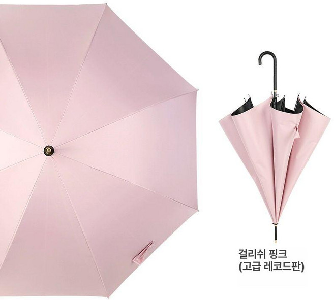 야외파라솔천갈이 대형 파라솔 천막 교환 천갈이, 순수연핑크가죽손잡이 자외선차단 방수