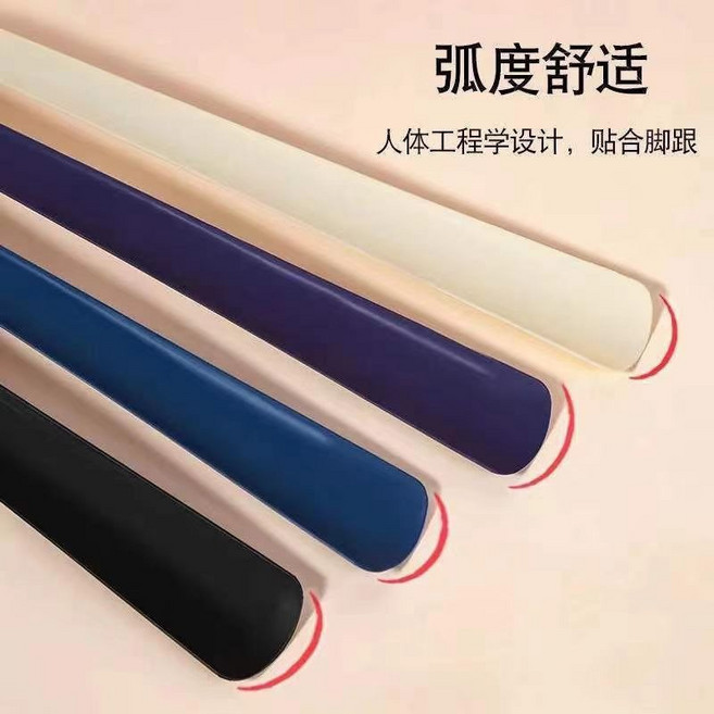 加長鞋拔 磁吸設計 人體工學 不彎腰穿鞋器, 1個, 藍色2根, 藍色