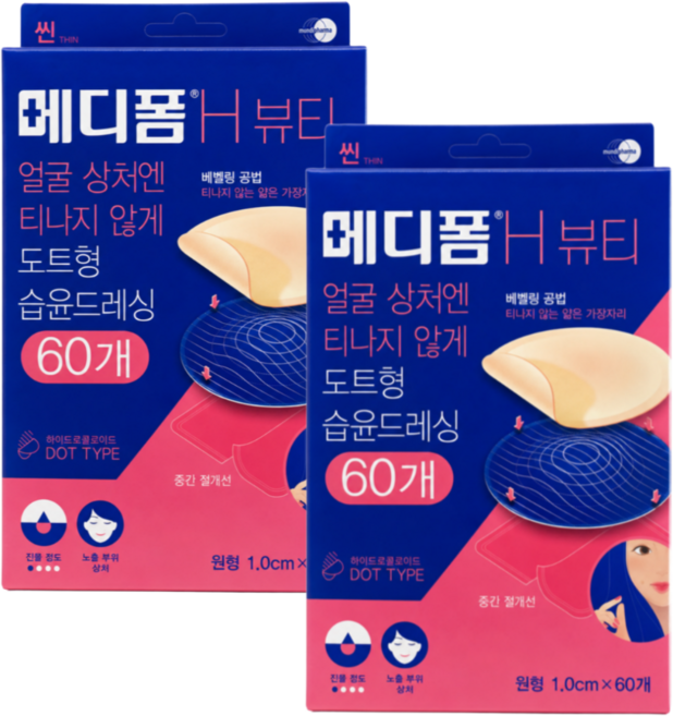 메디폼 H 뷰티 스팟패치, 60개입, 2개