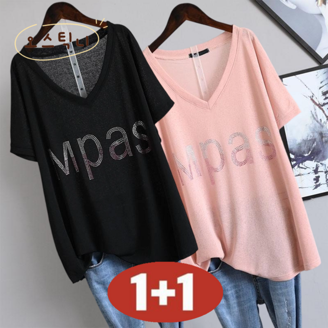 오스틱니 150kg까지 1+1 봄 여름 추천 큐빅 레터링 반팔 티셔츠 날씬해보이는 특가상품 여성 편한 브이넥 오버핏 영문 롱티셔츠 박스티 빅사이즈 3xl 롱티 루즈핏 반팔티