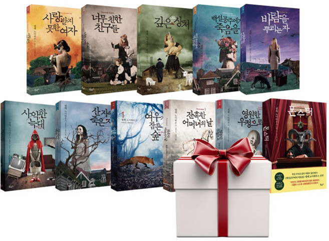 타우누스시리즈 (전15권+에코백+증정책1권증정) 몬스터 포함, 단품, 단품