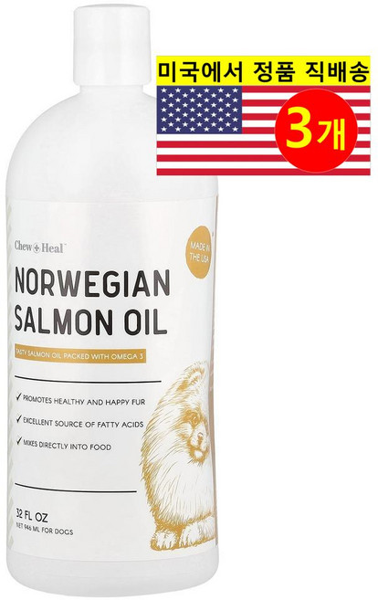 Chew + Heal 강아지 피부 털 가려움증 면역 건강 관리 노르웨이산 연어 오일 리퀴드 946ml 1개, 3개