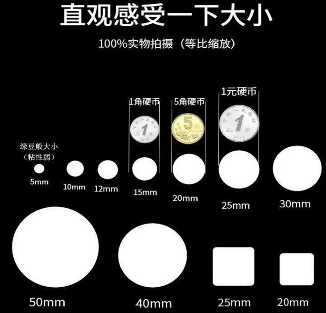 魔力納米膠帶雙面膠貼粘度高牆面固定不留痕透明萬能納米雙面膠貼 副廠商品, 1個, 798# 亞克力新材粘合力98N ,圓10毫米 3貼