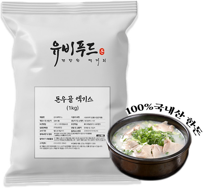 유비푸드 돼지 사골 육수 농축액 돈우골 엑기스 한돈, 1개, 1kg