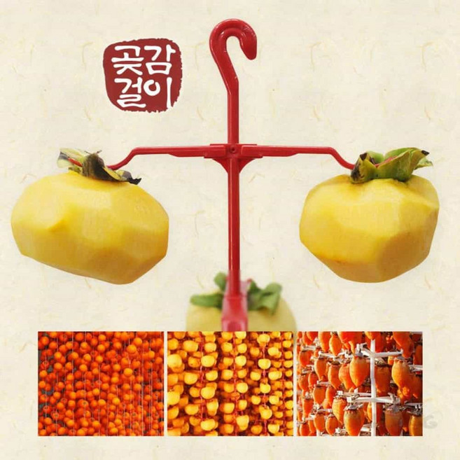 로랑마켓 곶감 걸이 곶감건조걸이꼭지핀, 4개걸이 프리미엄곶감걸이(100개용)화이트