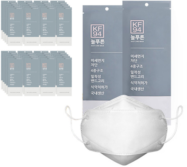 늘푸른황사방역용마스크(KF94)(대형)+사은품 증정, 1매입, 50개, 화이트