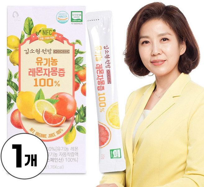 레몬 자몽 황금비율 유기농 레몬자몽즙 100 NFC 원액