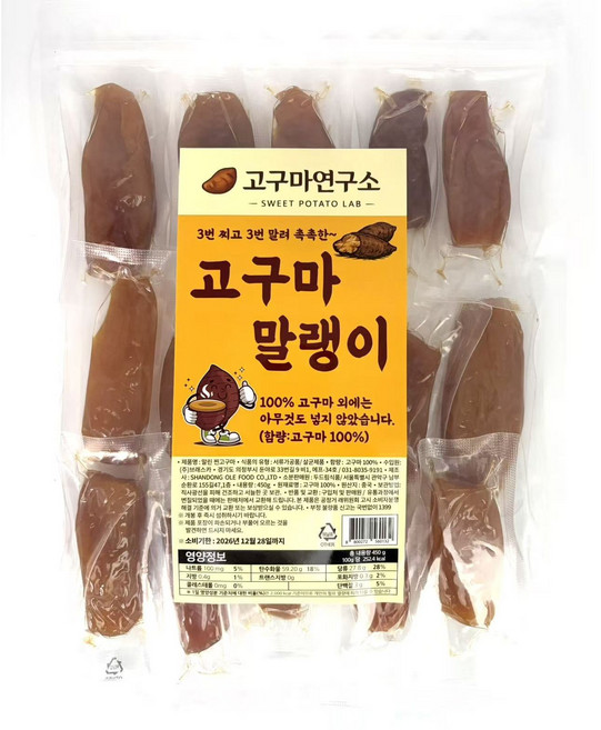 [고구마연구소]무첨가 100%고구마 개별포장 촉촉 쫀득한 천연 간식 고구마말랭이, 1개, 450g