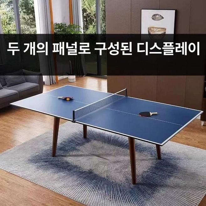 접이식 탁구 테이블 판 실내 가정용 당구 펜션 학교 이동식 탁구다이 탁구테이블 간이 상판, 1개, 1. 12mm 소형 1.83m 프레임 없음