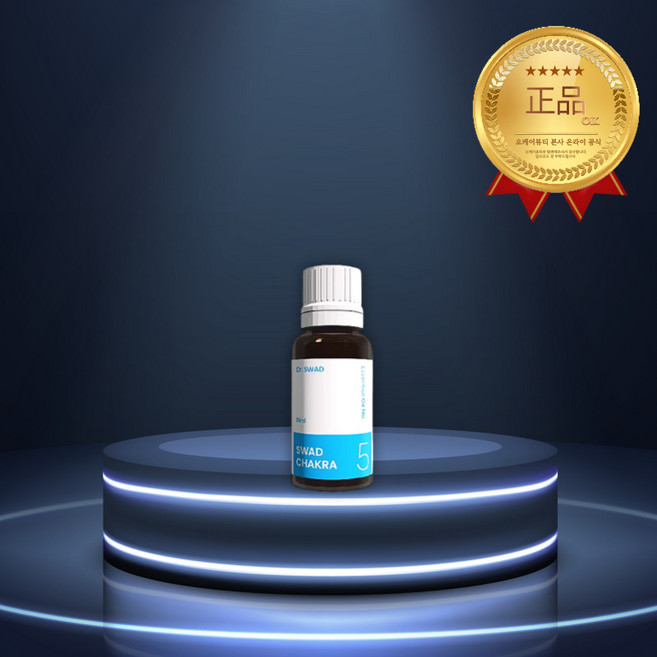 스와디차크라 에센셜오일 비슈다 5번, 1개, 10ml