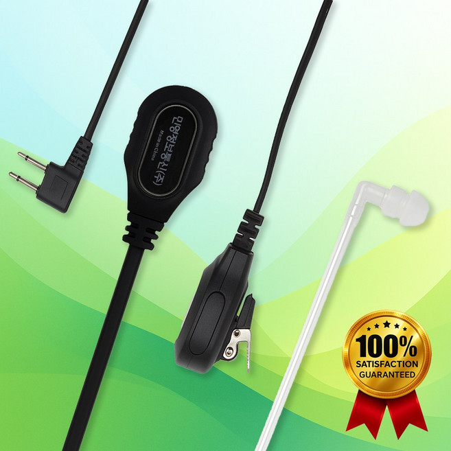 모토로라 XIR-C1200 XIRC1200 무전기 이어폰 이어마이크 인이어 리시버 고급형 경호용 튜브형, 1개