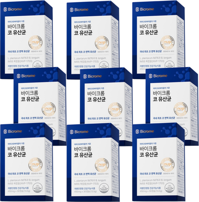 [실온 리뉴얼]바이크롬 코유산균 캡슐 코 면역 유산균 콧물 코막힘 알러지 프로바이오틱스 NVP-1703, 3개, 90회분