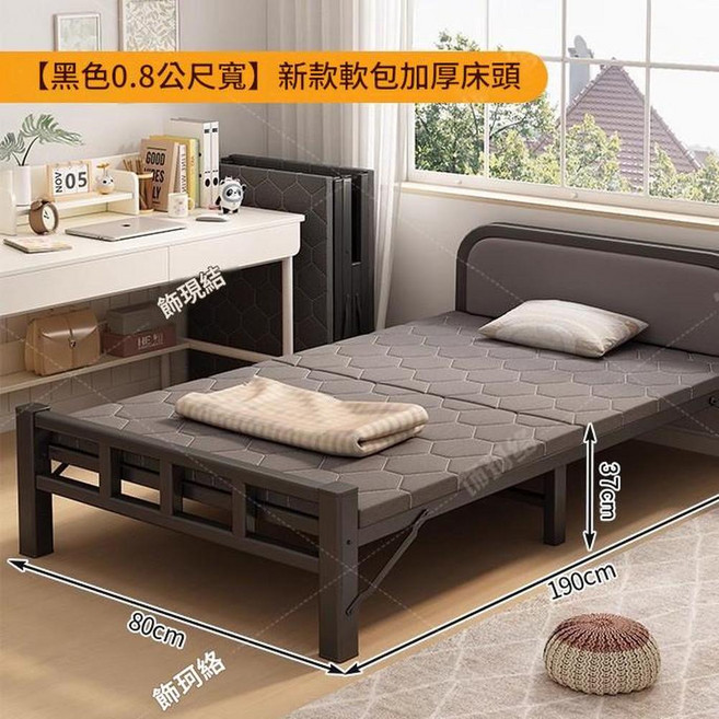 SKL 折疊床 家用單人床, 軟包床頭 - 加固厚板 圓管黑色 寬80 拆包即用, 1件