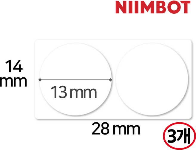 NIIMBOT D11 / D110 / D101 전용 님봇라벨지, 1개입, 3개